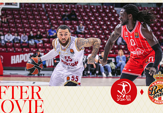 Hapoel IBI Tel Aviv - AS Monaco / EuroLeague